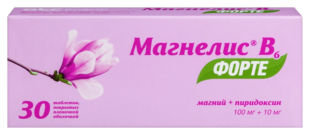 Магнелис в6 форте 100 мг + 10 мг 30 шт. таблетки, покрытые пленочной оболочкой