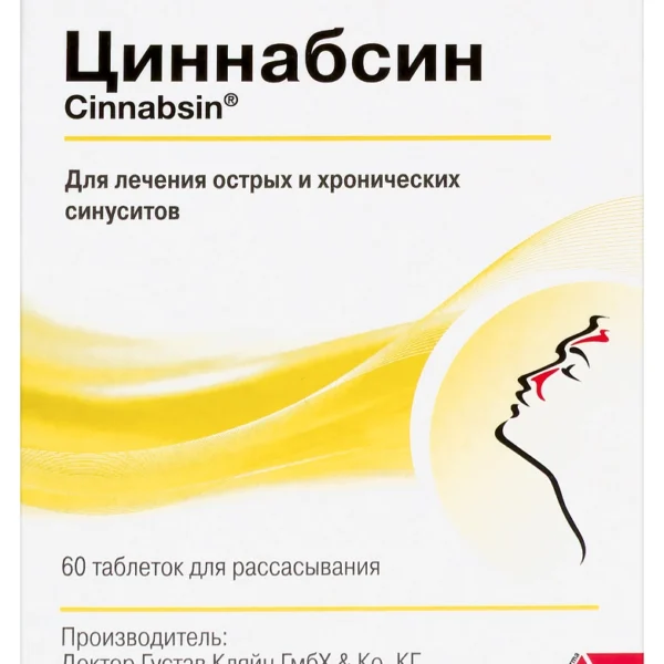 Циннабсин 60 шт. таблетки для рассасывания