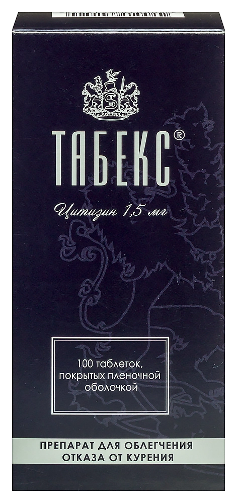 Табекс 1,5 мг 100 шт. таблетки, покрытые пленочной оболочкой
