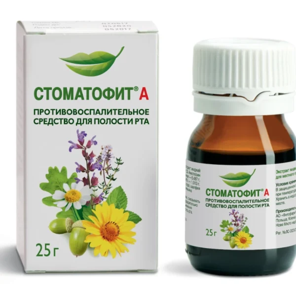 СТОМАТОФИТ А