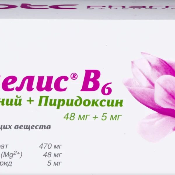 Магнелис в6 48 мг + 5 мг 50 шт. блистер таблетки, покрытые пленочной оболочкой