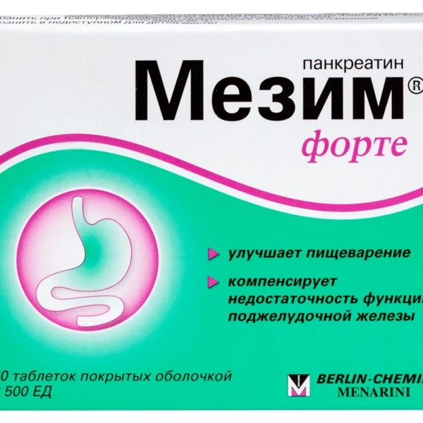 Мезим форте 20 шт. таблетки, покрытые оболочкой