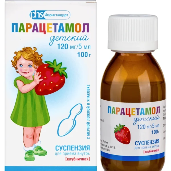 ПАРАЦЕТАМОЛ ДЕТСКИЙ
