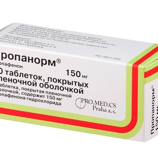 Пропанорм 150 мг 50 шт. таблетки, покрытые пленочной оболочкой