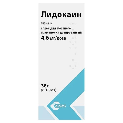 Лидокаин 10% спрей 38 гр