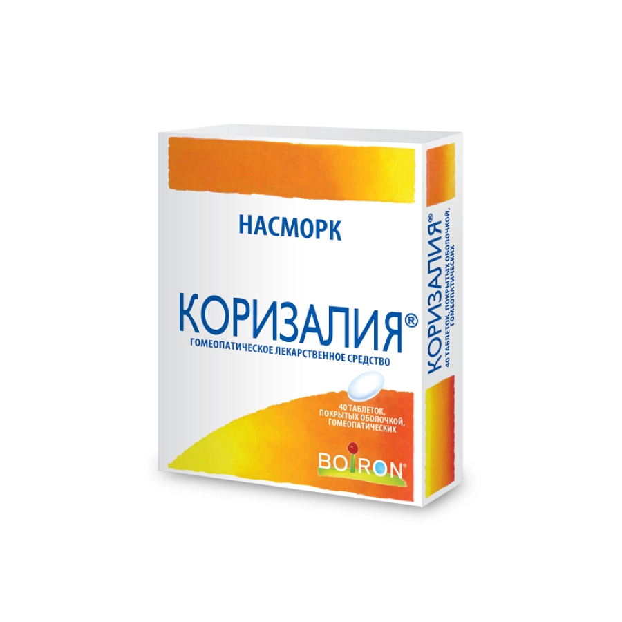 Коризалия 40 шт. таблетки, покрытые оболочкой