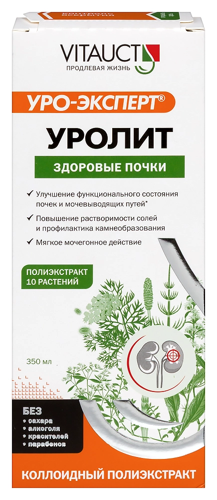 Уролит раствор 350 гр мл флакон