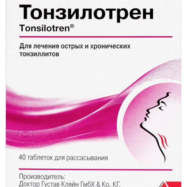ТОНЗИЛОТРЕН