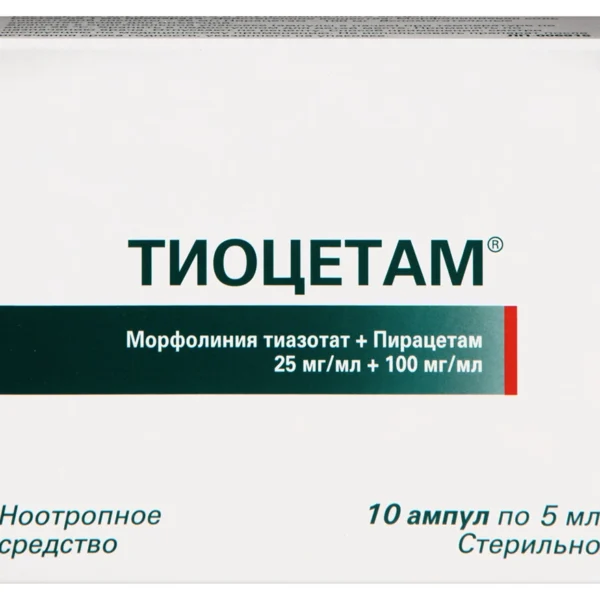 Тиоцетам 0,025/мл+0,1/мл раствор для внутривенного и внутримышечного введения 5 мл ампулы 10 шт.