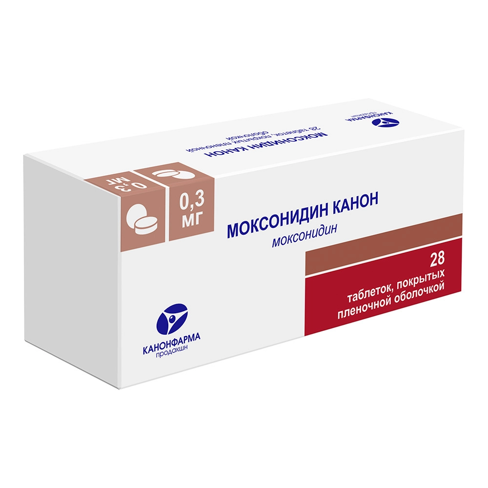 Моксонидин Канон 0,3 мг 28 шт. таблетки, покрытые пленочной оболочкой