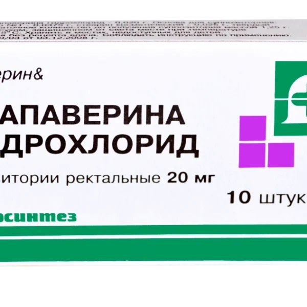 Папаверина гидрохлорид 20 мг 10 шт. суппозитории ректальные