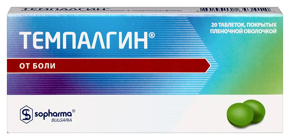 ТЕМПАЛГИН
