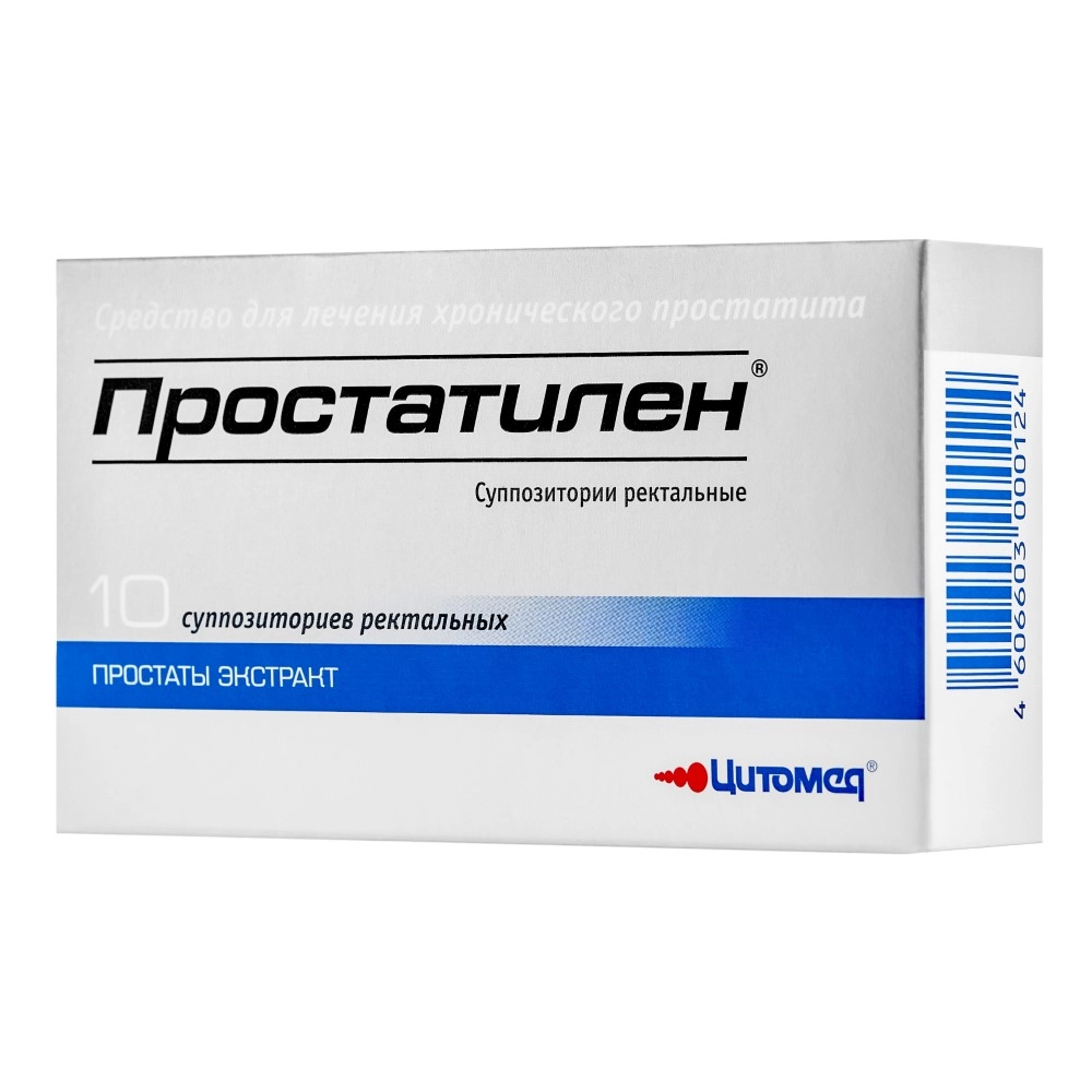 Простатилен 3 мг 10 шт. суппозитории