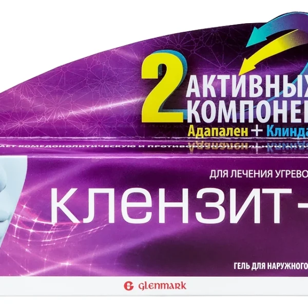 Клензит-с гель 15 гр