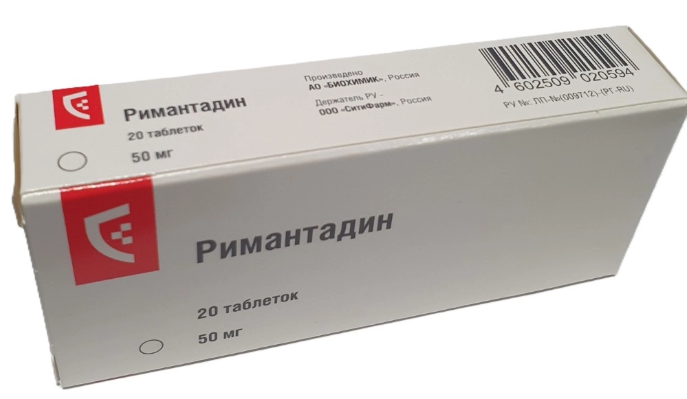 Римантадин 50 мг 20 шт. таблетки