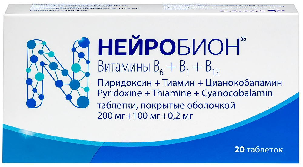 Нейробион 20 шт. таблетки, покрытые оболочкой