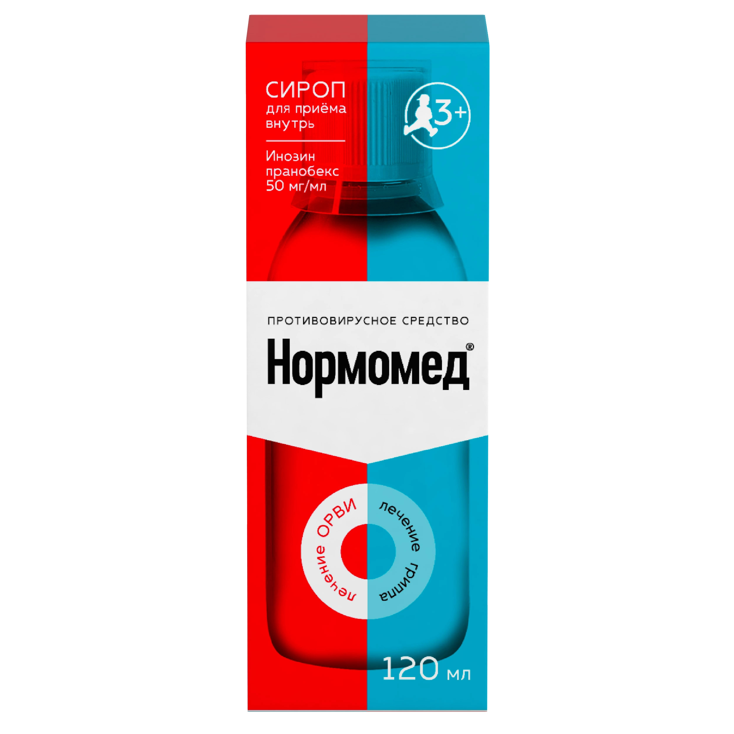 Нормомед 50 мг/мл сироп 120 мл флакон