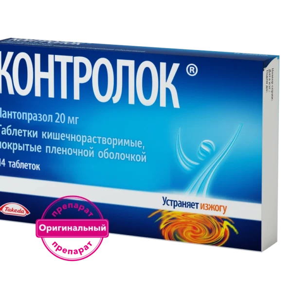 КОНТРОЛОК
