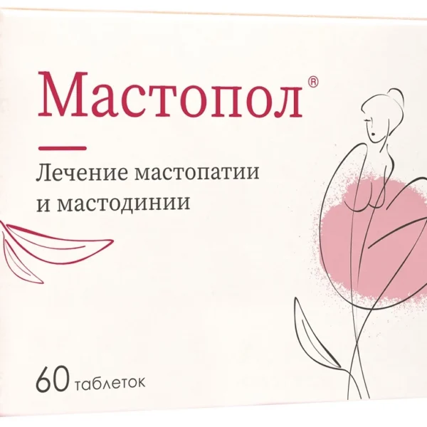 Мастопол 60 шт. таблетки подъязычные