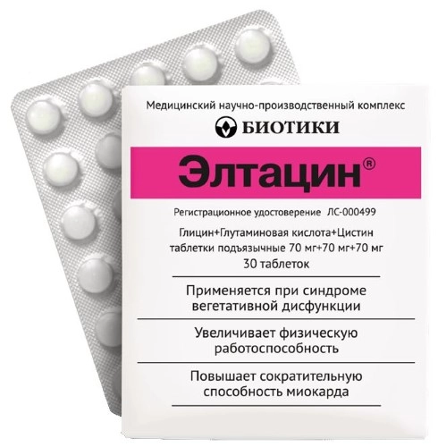 Элтацин 30 шт. таблетки