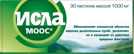 Исла моос 30 шт. пастил массой 1000 мг