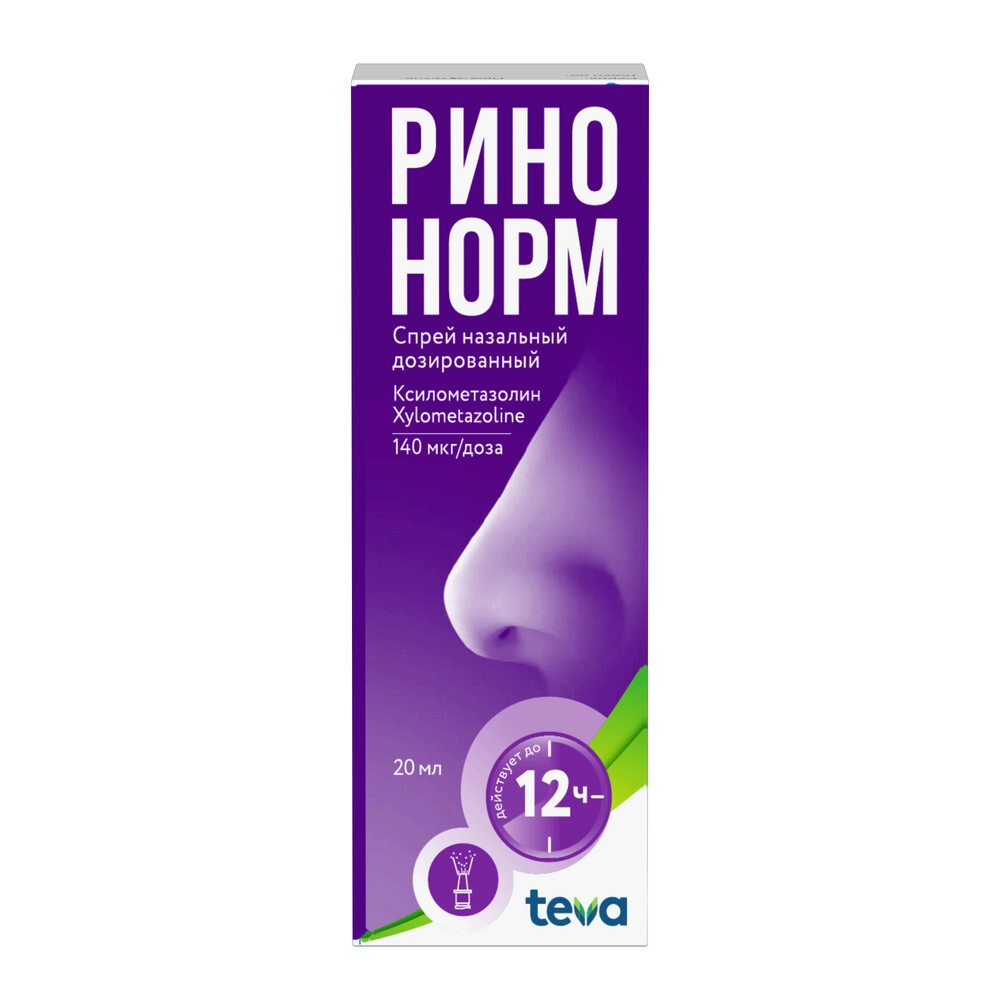 Ринонорм 140 мкг/доза спрей назальный дозированный 20 мл