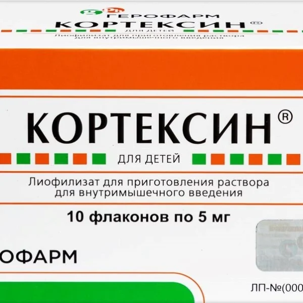 Кортексин 5 мг 10 шт. флакон лиофилизат для приготовления раствора