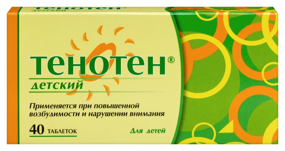 Тенотен детский  таб. № 40