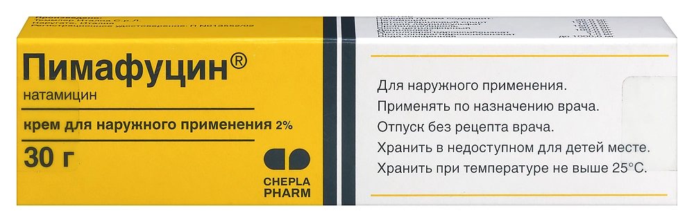 Пимафуцин 2% туба крем для наружного применения 30 гр