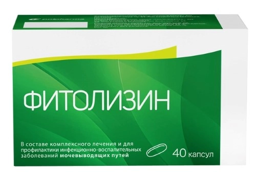 Фитолизин 40 шт. капсулы