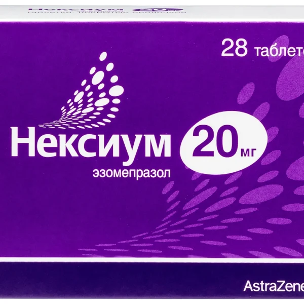 Нексиум 20 мг 28 шт. таблетки, покрытые оболочкой