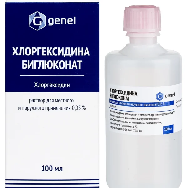 Хлоргексидина биглюконат 0,05% раствор для местного и наружного применения 100 мл