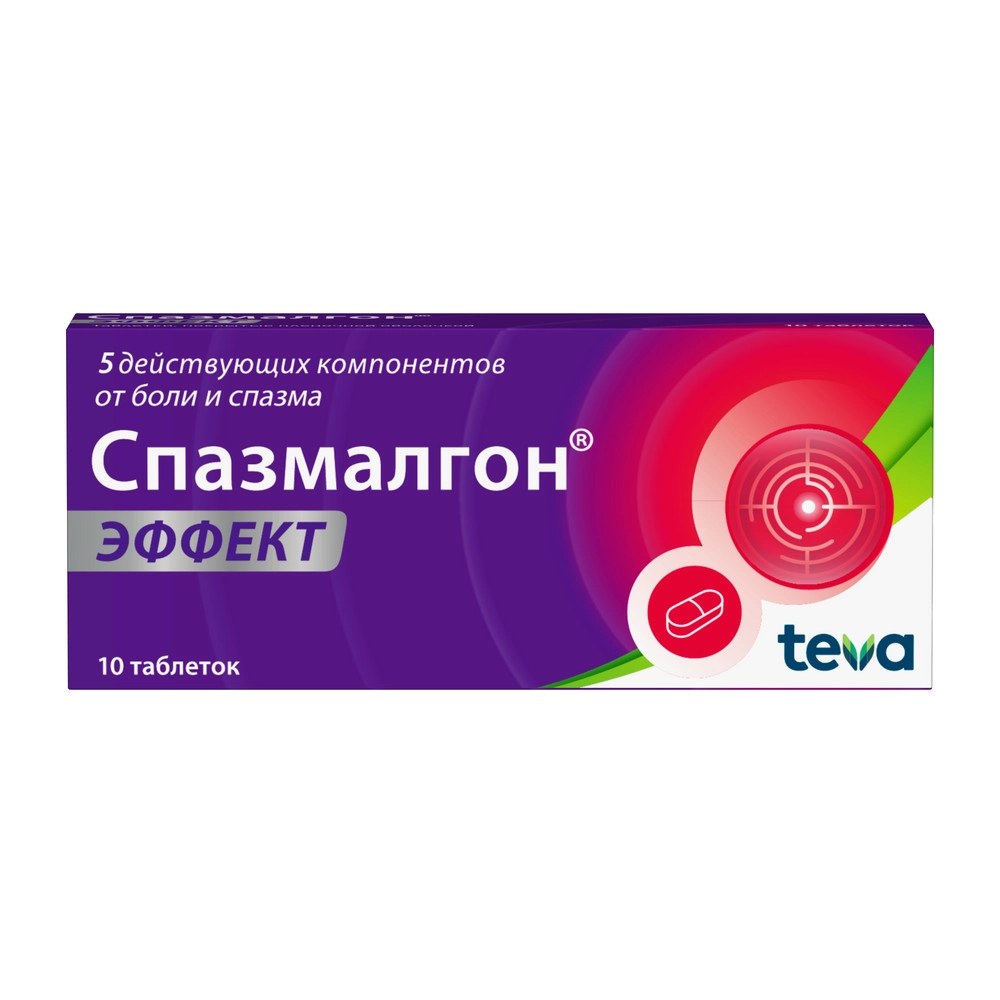 Спазмалгон эффект 10 шт. таблетки, покрытые пленочной оболочкой