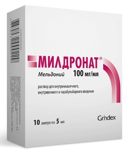 Милдронат 100 мг/мл раствор для внутривенного внутримышечного и парабульбарного введения 5 мл ампулы 10 шт.