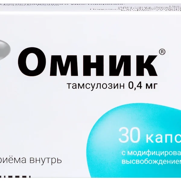 Омник 0,4 мг 30 шт. капсулы с модифицированным высвобождением