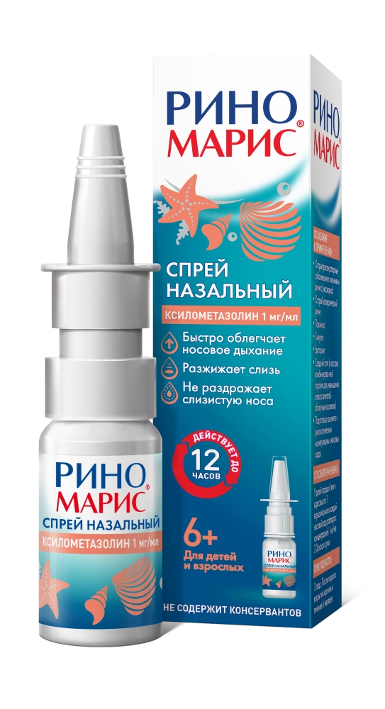 Риномарис 1 мг/мл флакон спрей назальный 15 мл