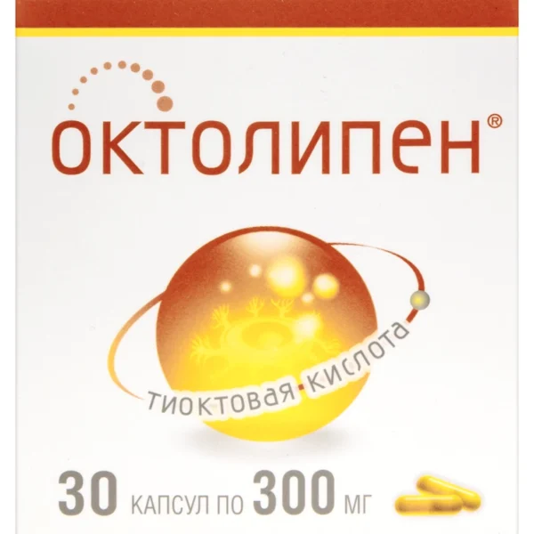 Октолипен 300 мг 30 шт. капсулы