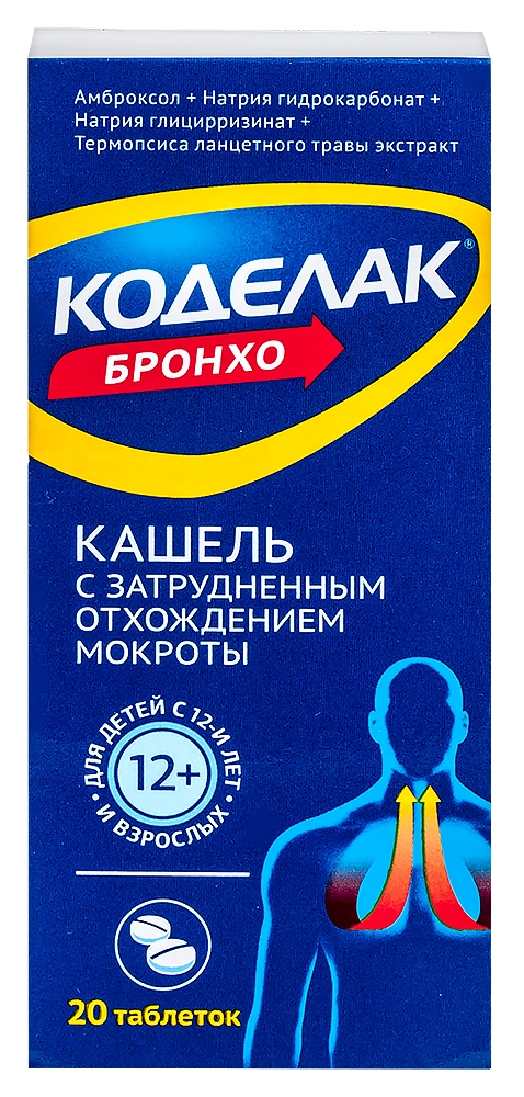 Коделак бронхо 20 шт. таблетки