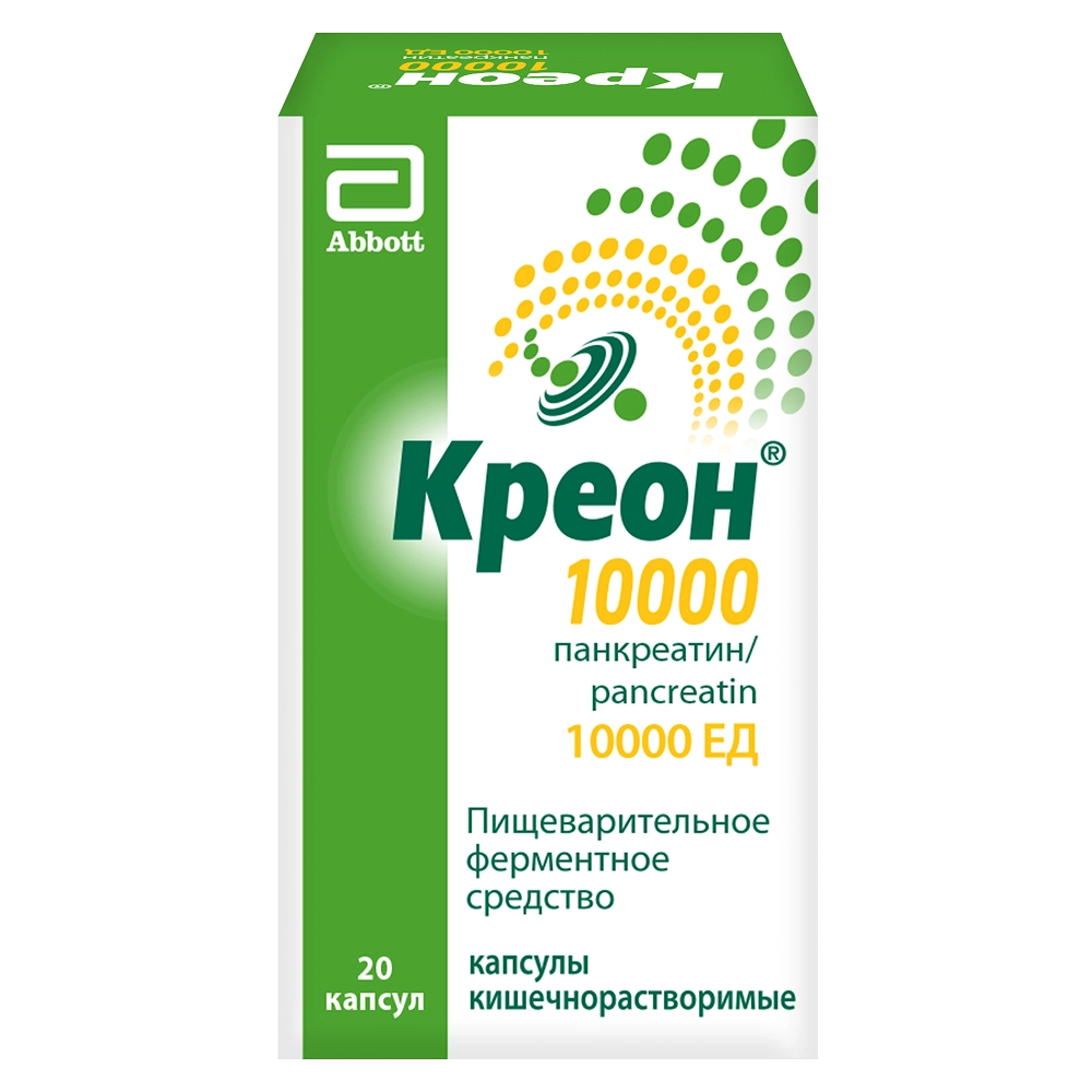 Креон 10000 10000 ЕД 20 шт. капсулы кишечнорастворимые