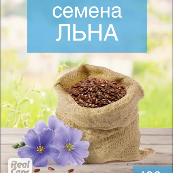 Льна семена 100 гр
