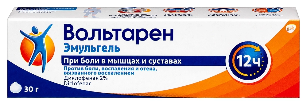 ВОЛЬТАРЕН ЭМУЛЬГЕЛЬ 2%