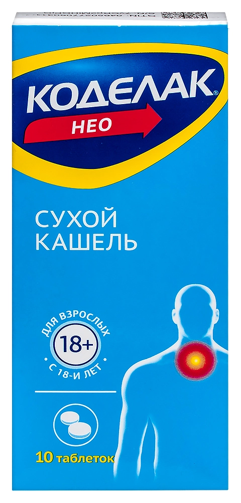 Коделак нео 50 мг 10 шт. таблетки с пролонгированным высвобождением, покрытые пленочной оболочкой