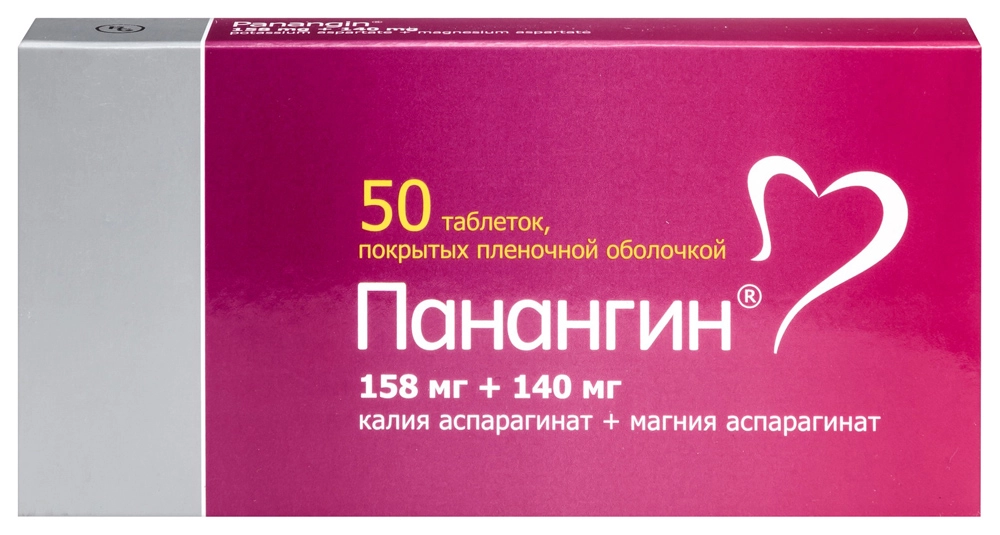 Панангин 158 мг + 140 мг 50 шт. таблетки, покрытые пленочной оболочкой