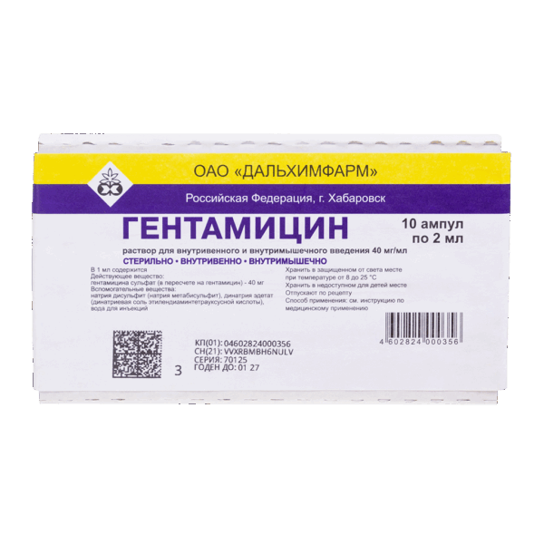 Гентамицин 40 мг/мл 10 шт. ампулы раствор для внутривенного и внутримышечного введения 2 мл