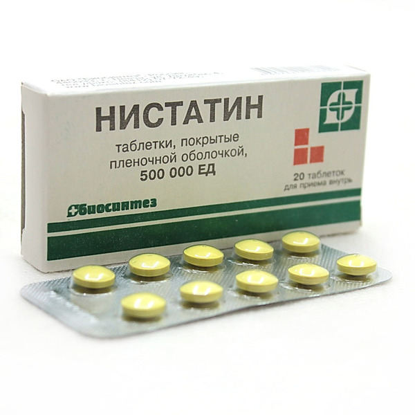 Нистатин таблетки 500 тыс. ЕД №20