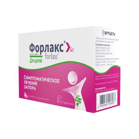 Форлакс для детей порошок для приготовления раствора для приема внутрь 4г пакет №20