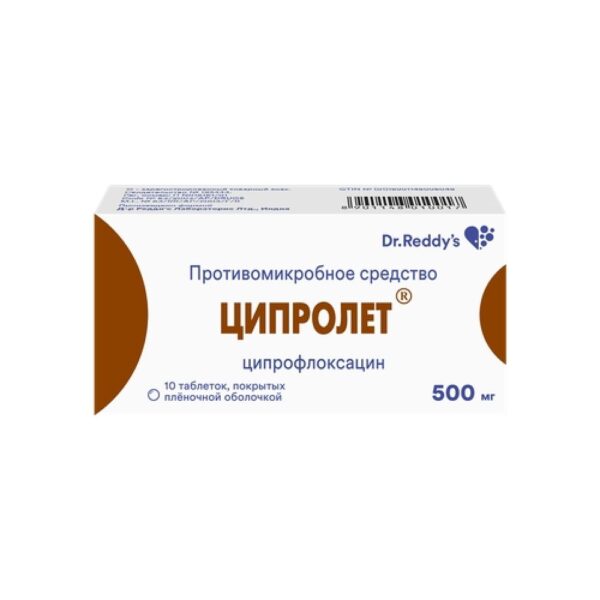 Ципролет таб. 500мг №10