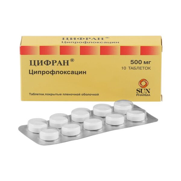 Цифран, 500 мг, таблетки, покрытые пленочной оболочкой, 10 шт.