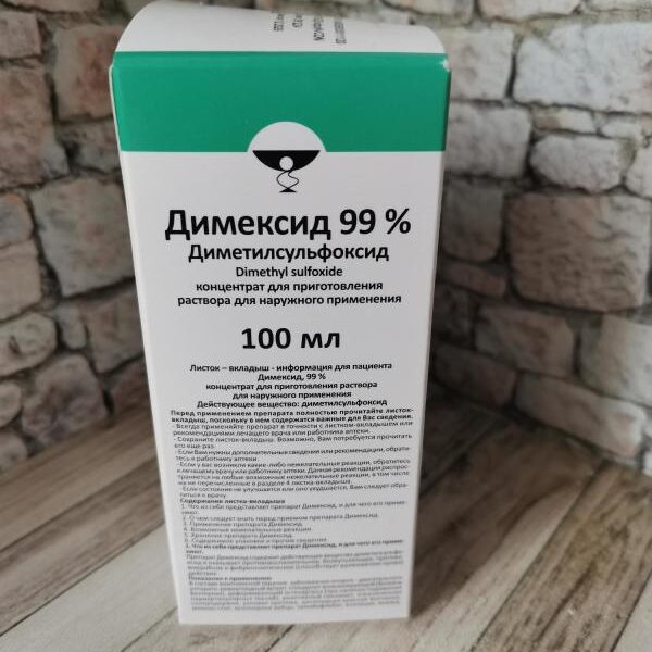 Димексид, 99%, концентрат для приготовления раствора для наружного применения, 100 мл, 1 шт.