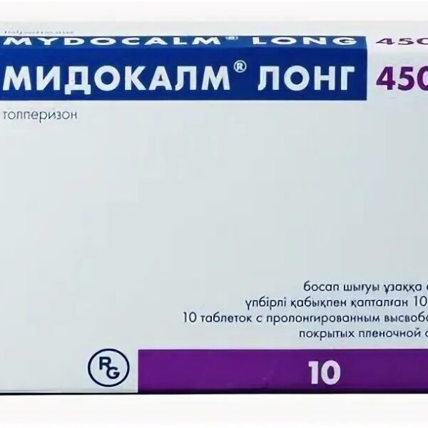 Мидокалм Лонг, 450 мг, таблетки с пролонгированным высвобождением, покрытые пленочной оболочкой, 10 шт.